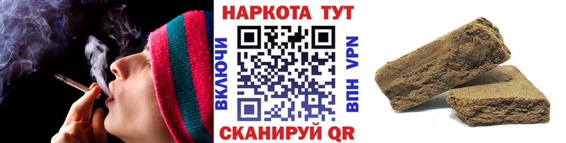 Как найти закладки Славгород Конопля МЕФ ГАШИШ