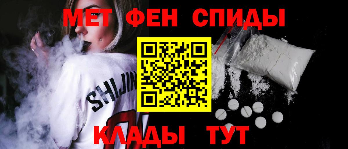 АМФ Premium  Вход с VPN  Славгород 
