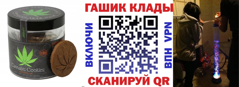 hydra как зайти Славгород Cannafood марихуана