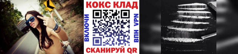 Кокаин Боливия Славгород