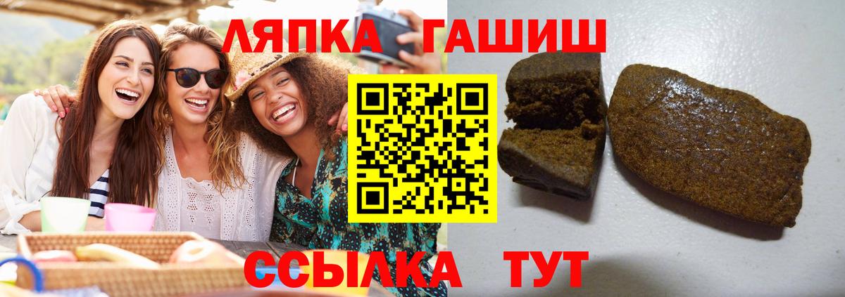 Гашиш  Славгород  Гашиш убойный  ГАШИШ AMNESIA HAZE 