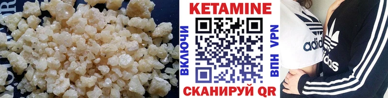 КЕТАМИН VHQ  магазин продажи   Славгород 