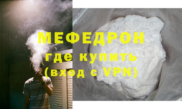 амф Зеленокумск