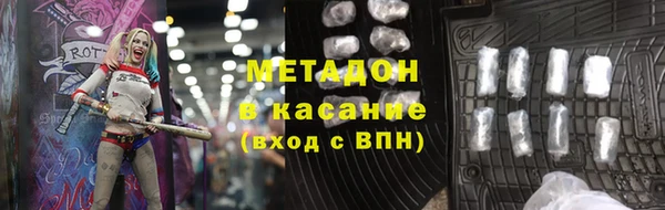 амф Зеленокумск