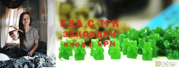 ALPHA-PVP Зеленодольск