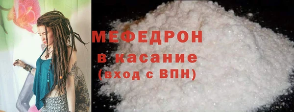амф Зеленокумск