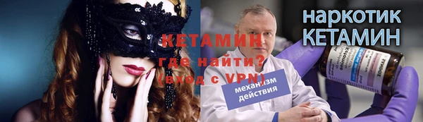 амф Зеленокумск