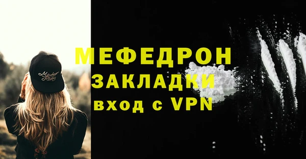стаф Новосибирск