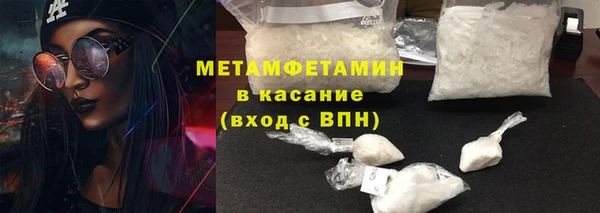 амф Зеленокумск