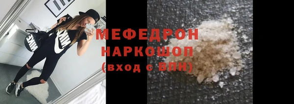 ALPHA-PVP Зеленодольск
