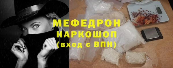 мдма Ессентукская