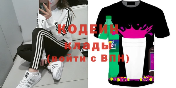 шишки Зерноград