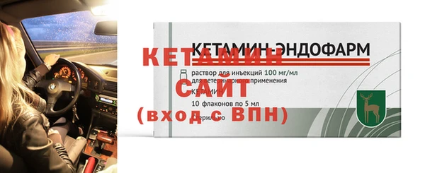 ALPHA-PVP Зеленодольск