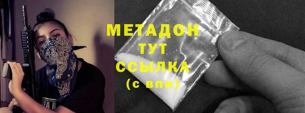 мдма Ессентукская