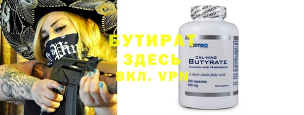 шишки Зерноград