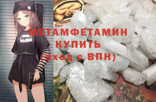 амф Зеленокумск