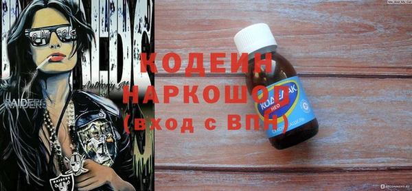 ALPHA-PVP Зеленодольск