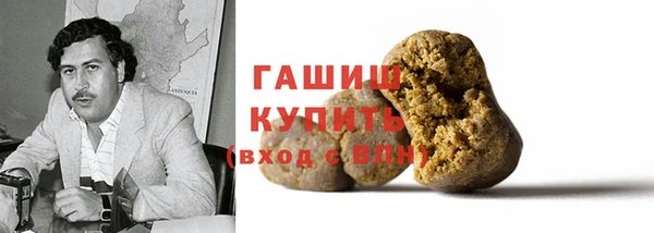 стаф Новосибирск