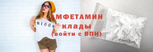 мдма Ессентукская