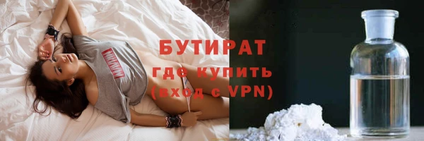 стаф Новосибирск