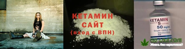 ALPHA-PVP Зеленодольск