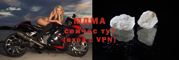 амф Зеленокумск