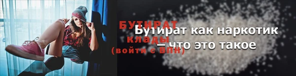 ALPHA-PVP Зеленодольск