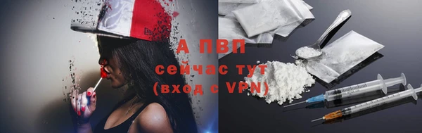 шишки Зерноград