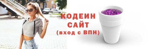 ALPHA-PVP Зеленодольск