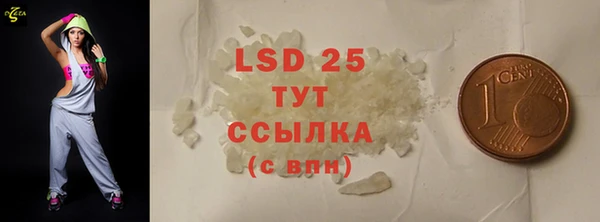 тгк Санкт-Петербург