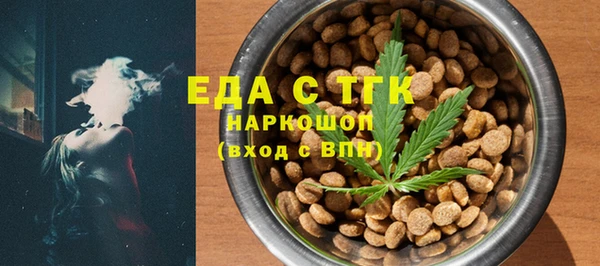 шишки Зерноград