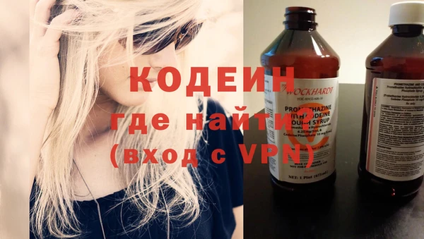 амф Зеленокумск