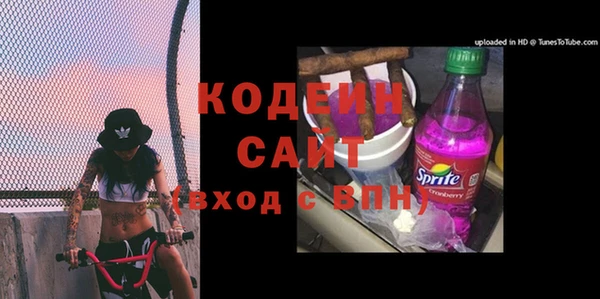 амф Зеленокумск