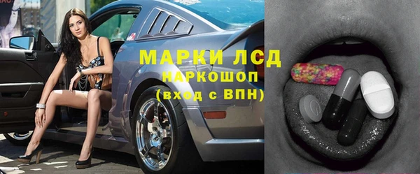 ALPHA-PVP Зеленодольск