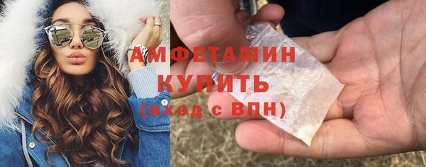 ALPHA-PVP Зеленодольск