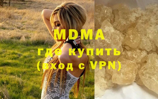 амф Зеленокумск