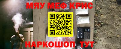 таблы Абакан