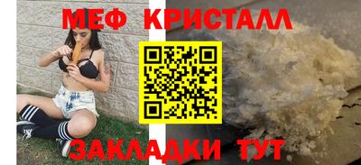 альфа пвп Коммунар