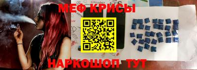 тгк Краснознаменск