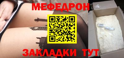тгк Краснознаменск