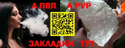 кристаллы Краснодар
