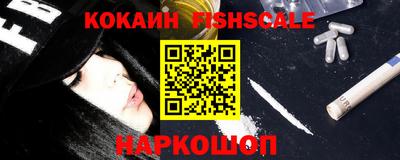 кристаллы Краснодар