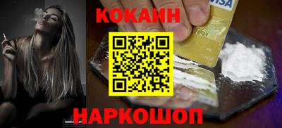 кристаллы Краснодар