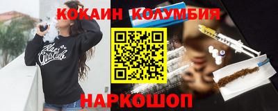 кристаллы Краснодар