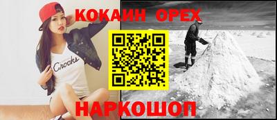 кристаллы Краснодар