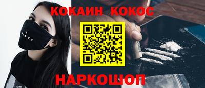 тгк Краснознаменск
