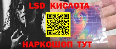дмт Краснокаменск