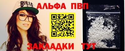 тгк Краснознаменск