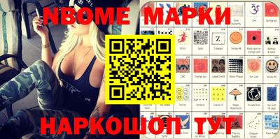 таблы Абакан