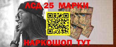 дмт Краснокаменск